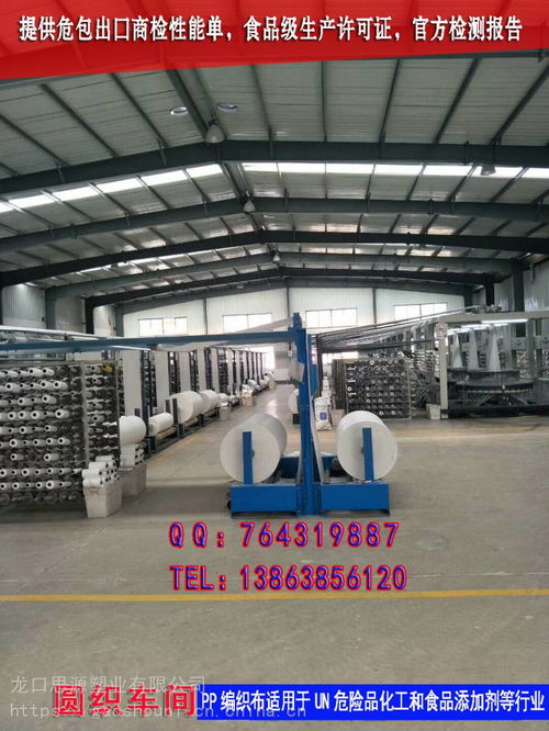 專業?；b公司 ?；b資質生產商