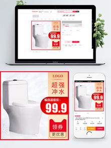 衛浴產品圖淘寶模板免費下載 衛浴產品圖海報圖片 千圖網淘寶店鋪裝修